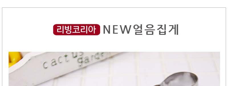 NEW얼음집게 얼음집게 집게 요리집게 조리집게 주방집게 아이스집게 다용도집게 스텐집게 얼음조각집게