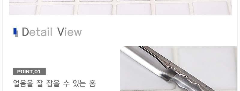 NEW얼음집게 얼음집게 집게 요리집게 조리집게 주방집게 아이스집게 다용도집게 스텐집게 얼음조각집게