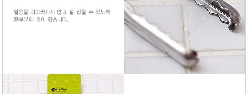 NEW얼음집게 얼음집게 집게 요리집게 조리집게 주방집게 아이스집게 다용도집게 스텐집게 얼음조각집게