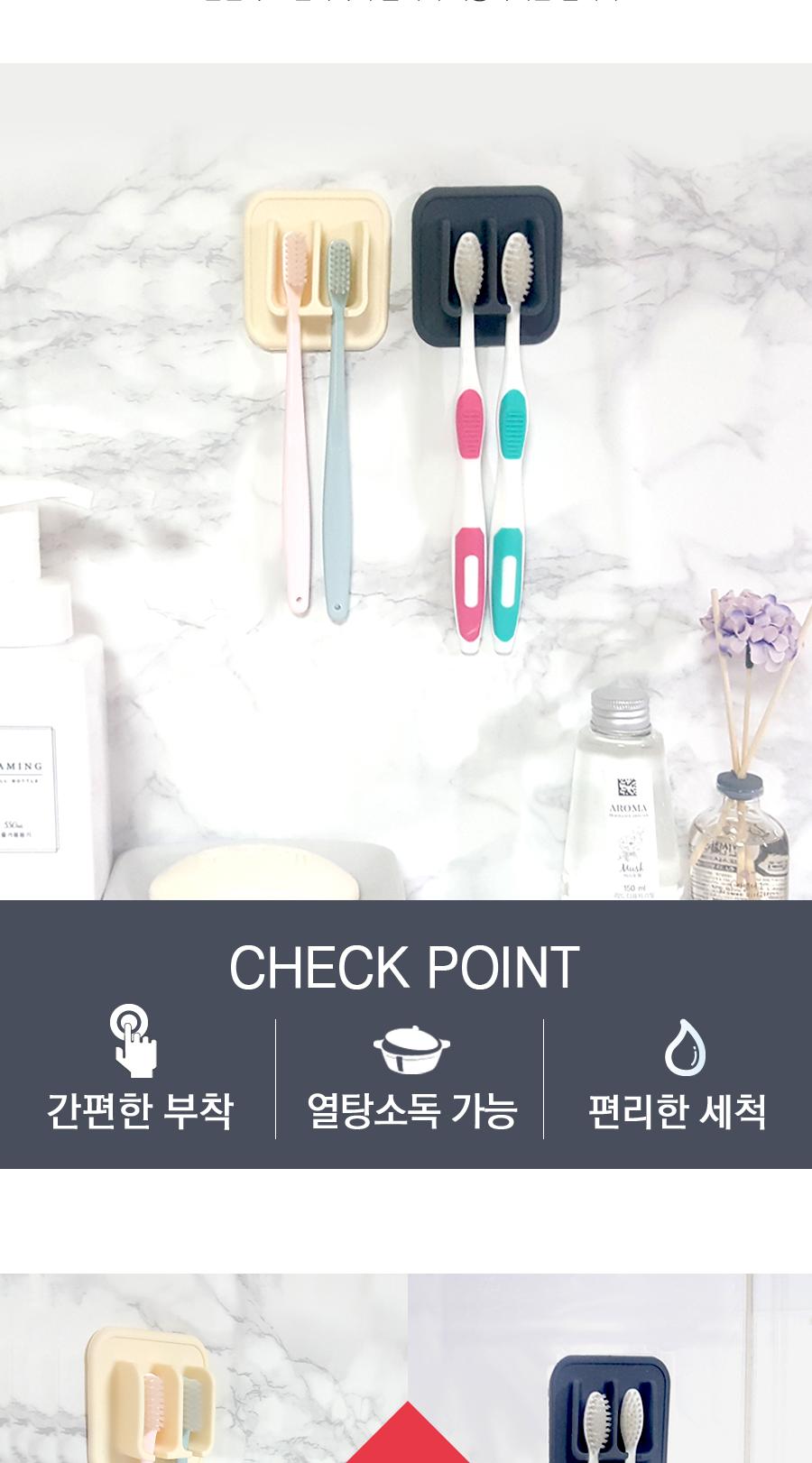 실리콘 접착식 칫솔걸이 칫솔걸이 욕실칫솔걸이 화장실칫솔걸이 실리콘칫솔걸이 접착식칫솔걸이 칫솔홀더 칫솔행거 칫솔정리함 칫솔수납함 칫솔꽂이