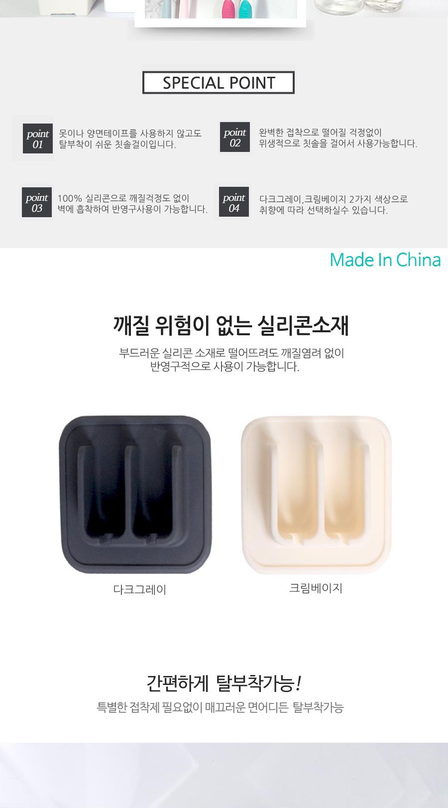 실리콘 접착식 칫솔걸이 칫솔걸이 욕실칫솔걸이 화장실칫솔걸이 실리콘칫솔걸이 접착식칫솔걸이 칫솔홀더 칫솔행거 칫솔정리함 칫솔수납함 칫솔꽂이
