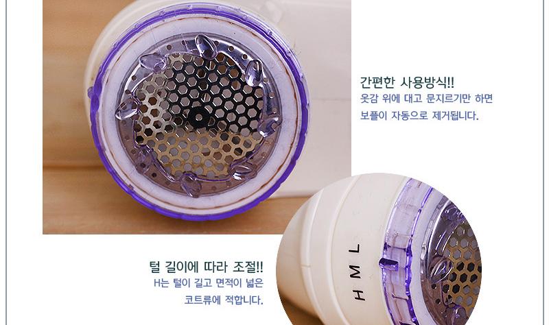황금 보풀 제거기 SW-602/보풀제거기/충전식보풀제거기/보풀제거/황금보풀제거기/다용도보풀제거기/옷감보
