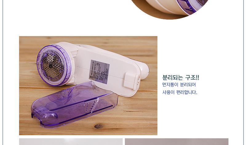 황금 보풀 제거기 SW-602/보풀제거기/충전식보풀제거기/보풀제거/황금보풀제거기/다용도보풀제거기/옷감보