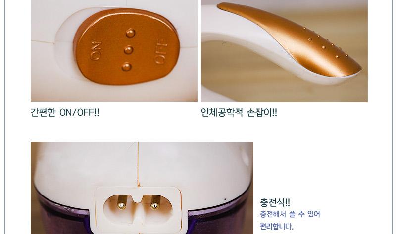 황금 보풀 제거기 SW-602/보풀제거기/충전식보풀제거기/보풀제거/황금보풀제거기/다용도보풀제거기/옷감보