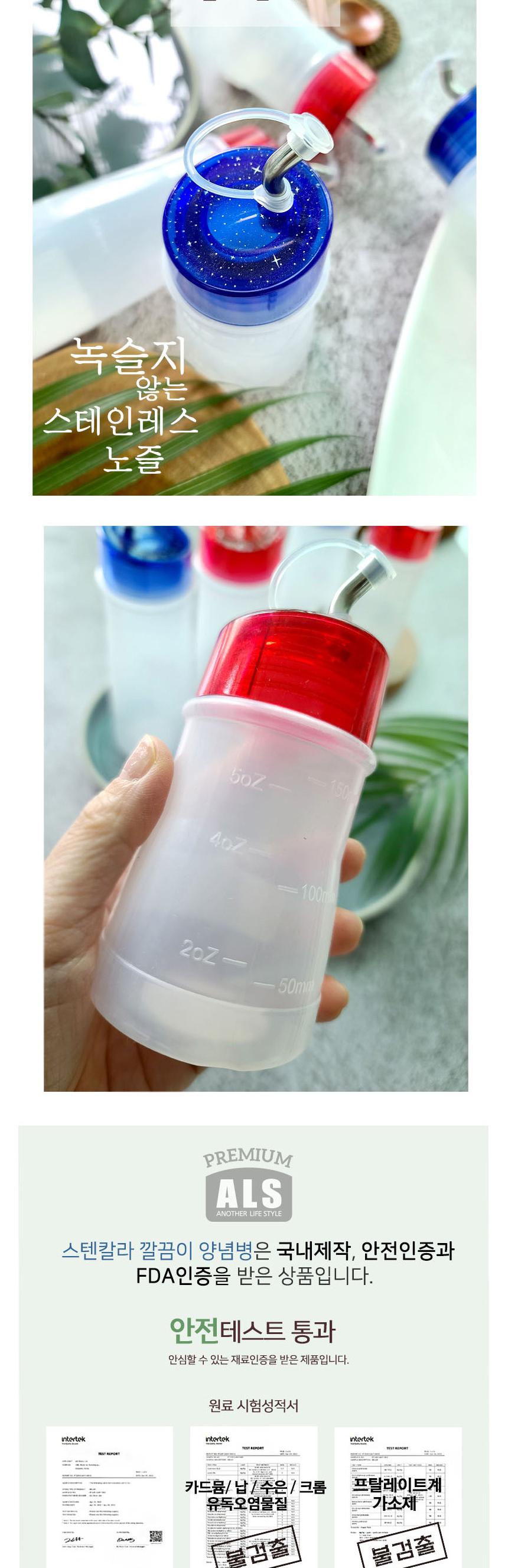 스텐 칼라 깔끔이 양념병 특대 300ml 사계절 튼튼한유리물병 모던주방용품 모노심플 샬라라허리끈앞치마 편리한물컵 비비드칼라 실용적인디자인 웰빙원형구이판 깔끔이롤백 에스닉디자인 주방용품감성디자인 깔끔이롤백 행복한주방 멋스러운코디