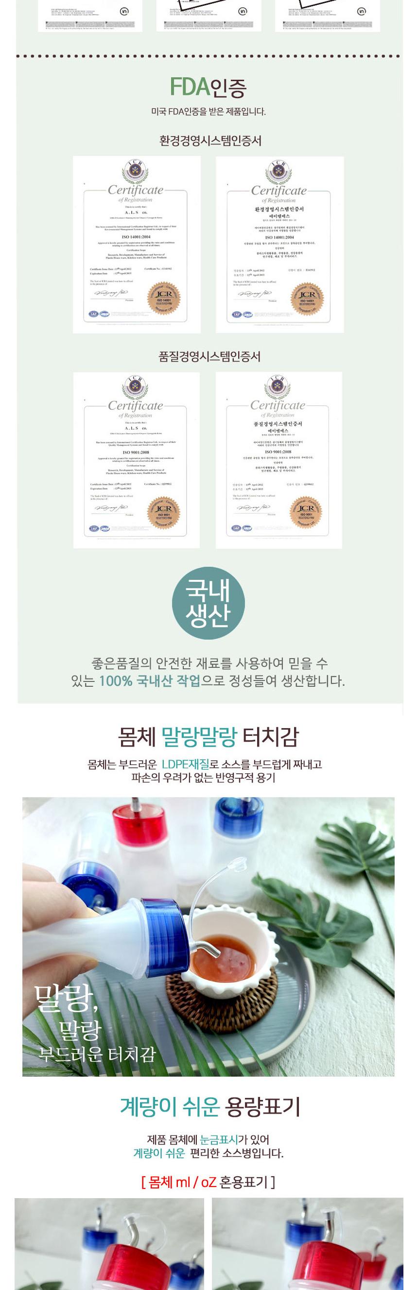 스텐 칼라 깔끔이 양념병 특대 300ml 사계절 튼튼한유리물병 모던주방용품 모노심플 샬라라허리끈앞치마 편리한물컵 비비드칼라 실용적인디자인 웰빙원형구이판 깔끔이롤백 에스닉디자인 주방용품감성디자인 깔끔이롤백 행복한주방 멋스러운코디