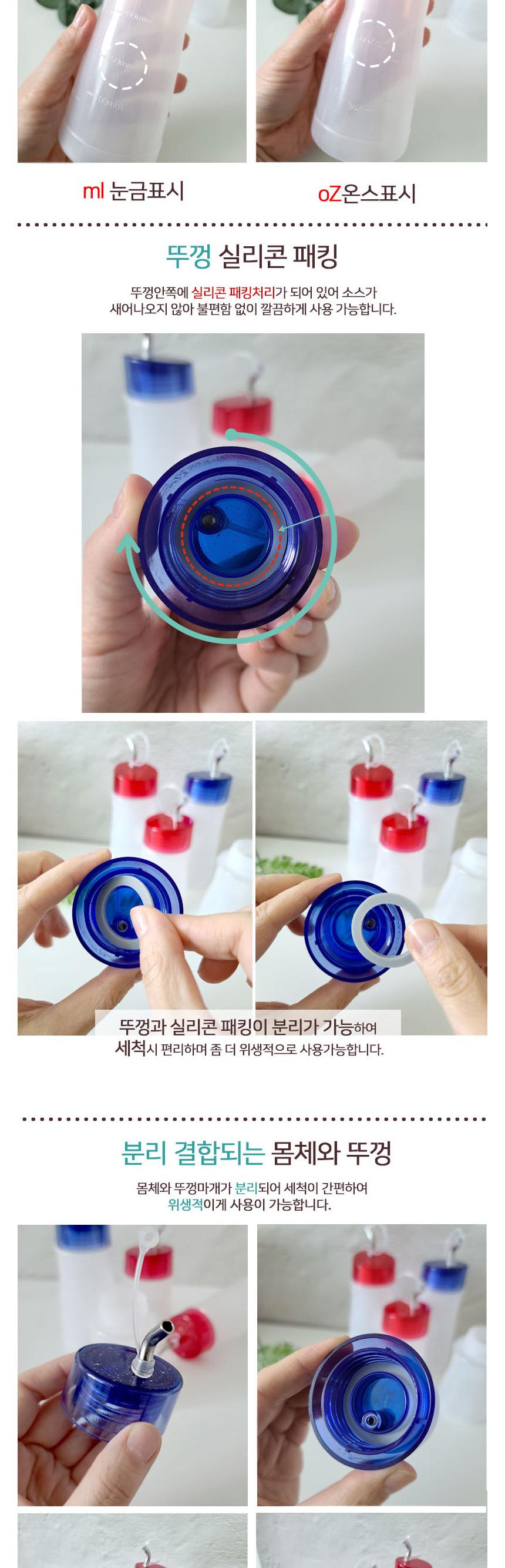 스텐 칼라 깔끔이 양념병 대 230ml 사계절 튼튼한유리물병 모던주방용품 모노심플 샬라라허리끈앞치마 편리한물컵 비비드칼라 실용적인디자인 웰빙원형구이판 깔끔이롤백 가정잡화 집안용품 가정용품 튼튼한개수대 샬라라허리끈앞치마