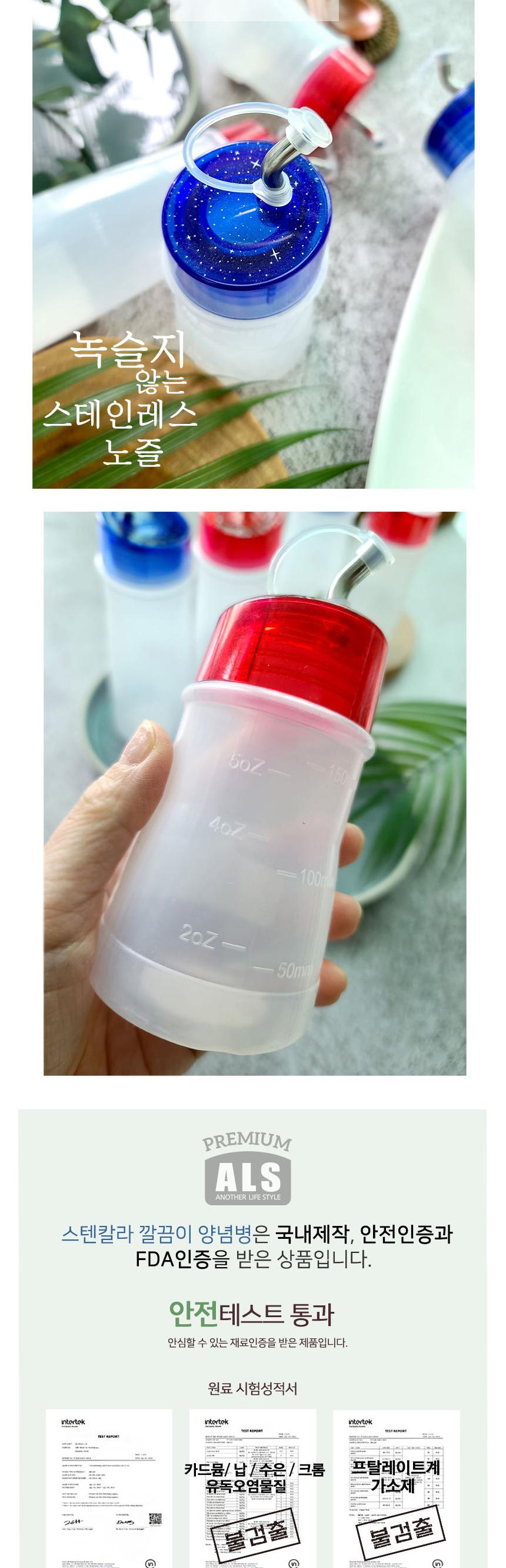 스텐 칼라 깔끔이 양념병 소 150ml 소스병 빈용기 오일병 기름병 간장병 꿀병 소스통4호 조미료통 참기름병 사계절 튼튼한유리물병 모던주방용품 모노심플 샬라라허리끈앞치마 편리한물컵