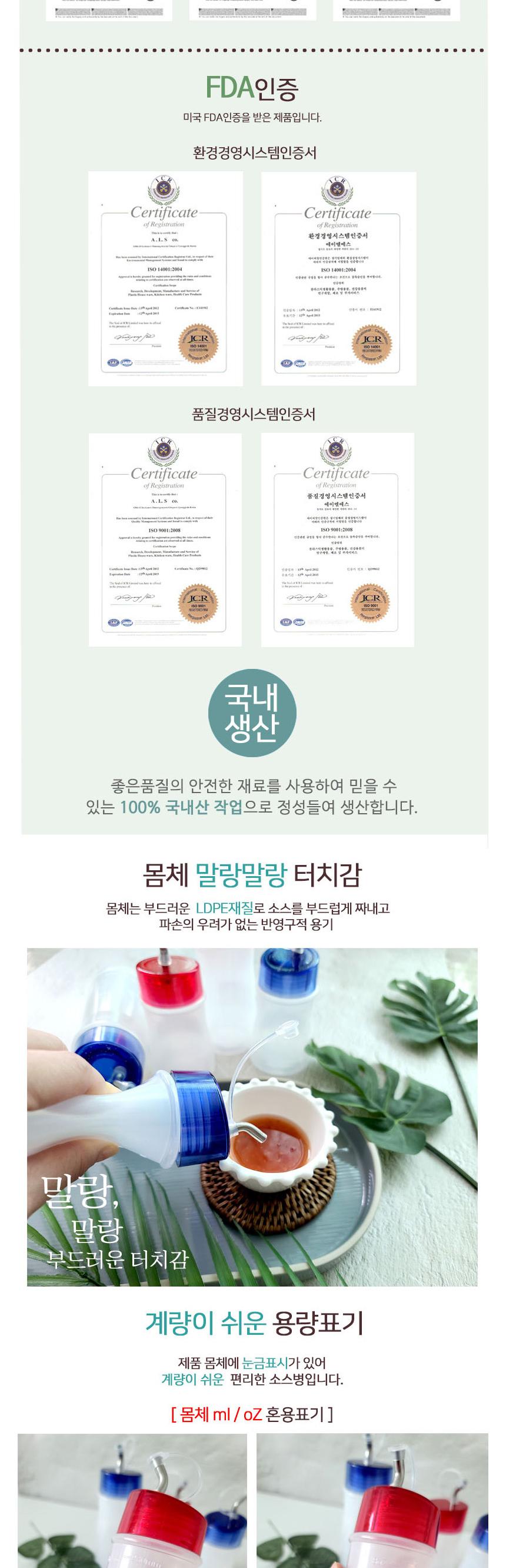 스텐 칼라 깔끔이 양념병 소 150ml 소스병 빈용기 오일병 기름병 간장병 꿀병 소스통4호 조미료통 참기름병 사계절 튼튼한유리물병 모던주방용품 모노심플 샬라라허리끈앞치마 편리한물컵