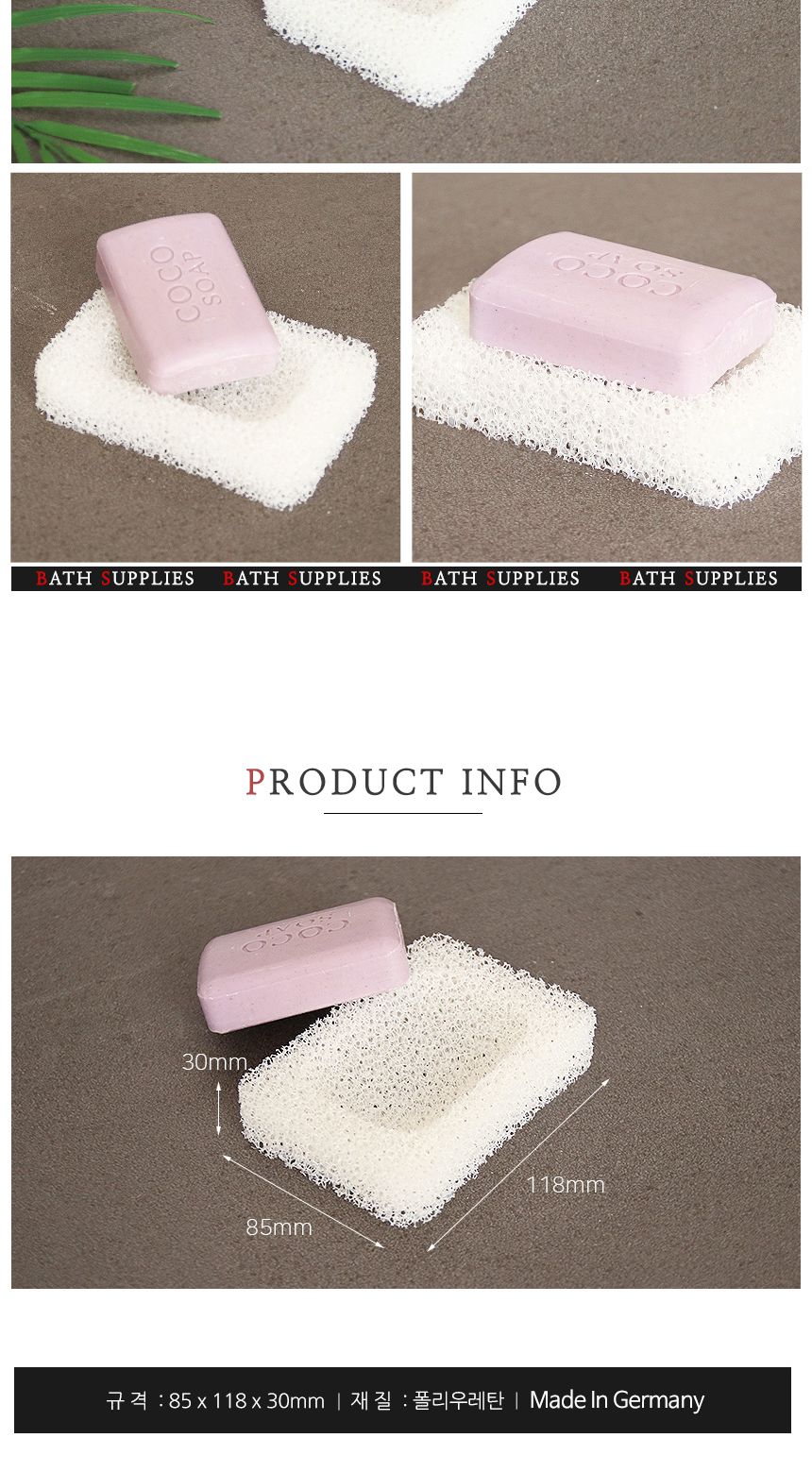 스펀지 비누 케이스 스펀지비누케이스 스폰지비누케이스 스펀지비누대 스폰지비누대 스펀지비누받침대 스폰지비누받침대 비누대 비누받침대 비누홀더 비누케이스 비누보관대 비누수납대 비누거치대