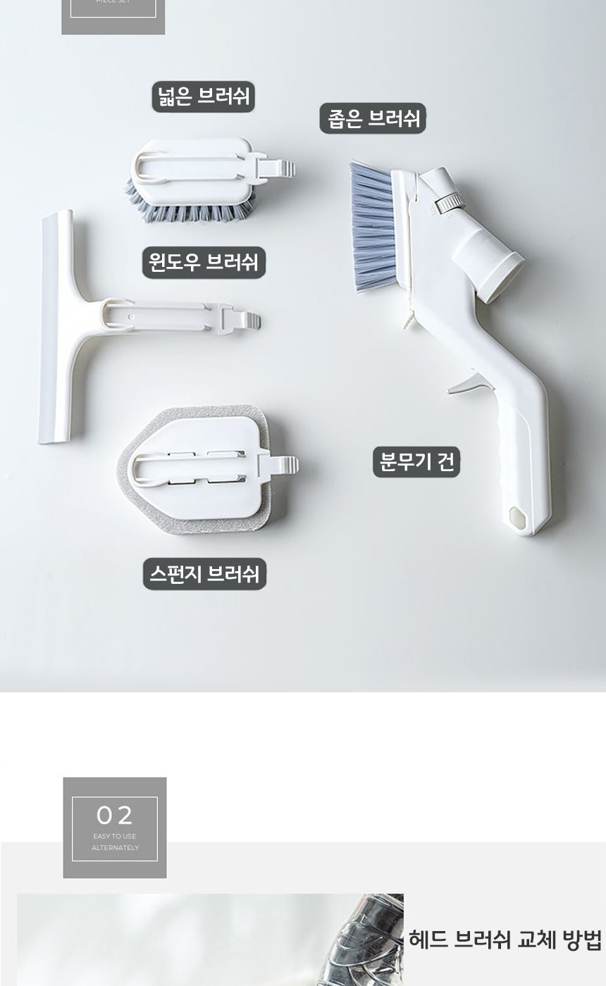 HND 4in1 핸드건 브러쉬 세트 청소솔 청소솔 화장실청소솔 바닥청소솔 타일틈새브러쉬 화장실솔 핸드브러쉬 화장실청소도구 욕실청소 청소브러쉬 다기능솔 창틀청소솔