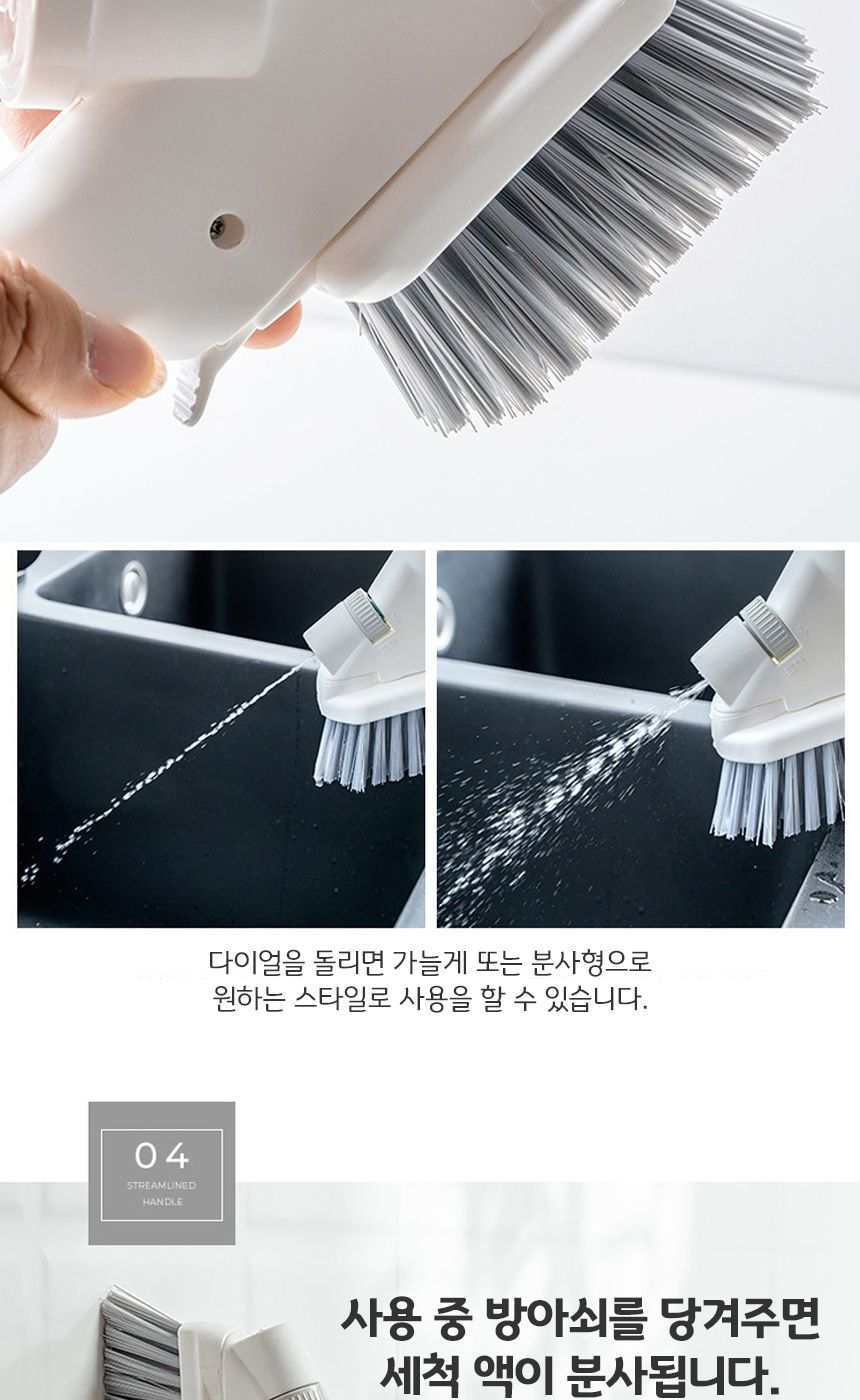 HND 4in1 핸드건 브러쉬 세트 청소솔 청소솔 화장실청소솔 바닥청소솔 타일틈새브러쉬 화장실솔 핸드브러쉬 화장실청소도구 욕실청소 청소브러쉬 다기능솔 창틀청소솔