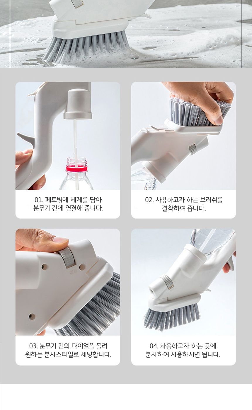 HND 4in1 핸드건 브러쉬 세트 청소솔 청소솔 화장실청소솔 바닥청소솔 타일틈새브러쉬 화장실솔 핸드브러쉬 화장실청소도구 욕실청소 청소브러쉬 다기능솔 창틀청소솔
