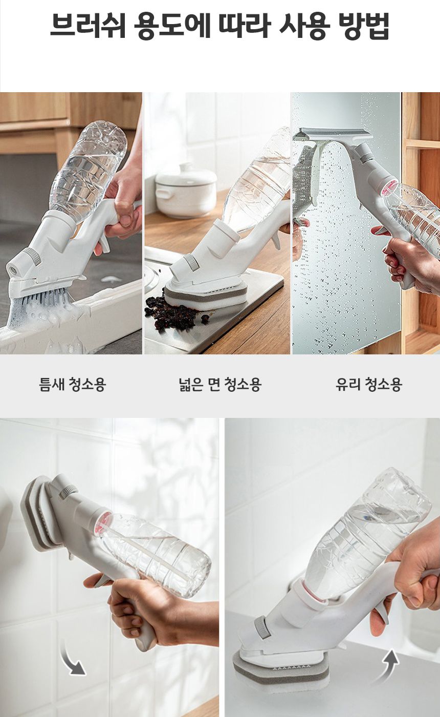 HND 4in1 핸드건 브러쉬 세트 청소솔 청소솔 화장실청소솔 바닥청소솔 타일틈새브러쉬 화장실솔 핸드브러쉬 화장실청소도구 욕실청소 청소브러쉬 다기능솔 창틀청소솔