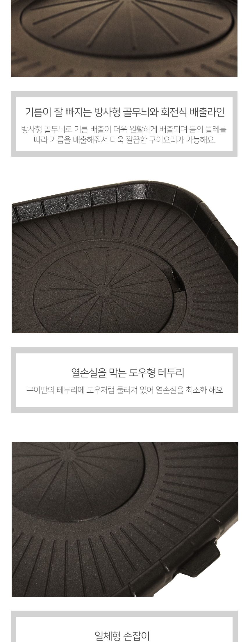 롯데 이라이프 멀티팬 36cm 완판 사각 사각멀티팬 멀티팬 사각구이팬 고기판 고기구이팬 고기팬 구이용불판 구이용팬 구이팬 불판 고기불판