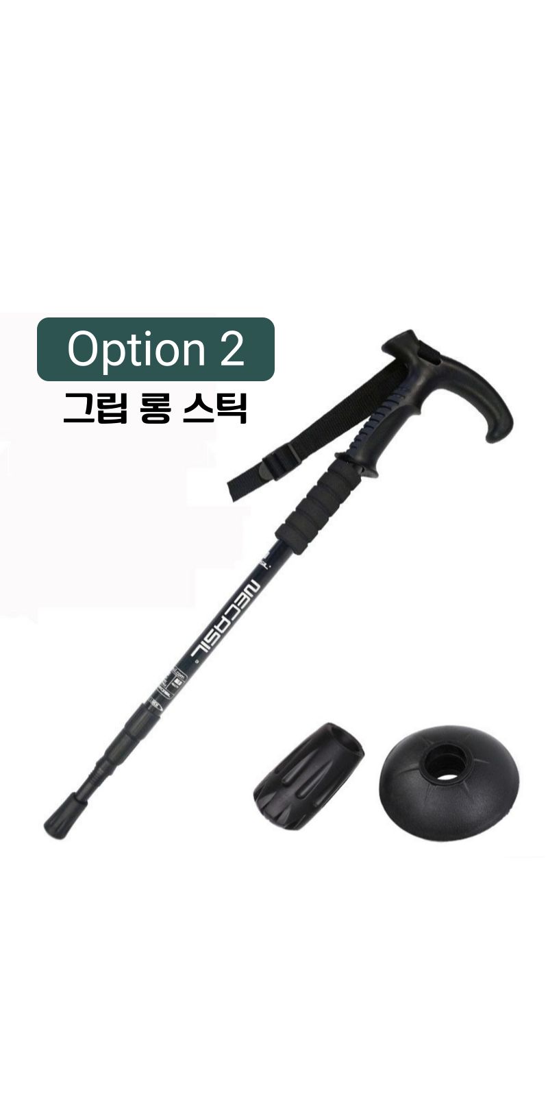3단 멀티 지팡이 길이조절 미끄럼방지 지팡이 등산스틱 등산지팡이 3단등산스틱 3단등산지팡이 경량등산스틱 초경량등산지팡이 접이식등산스틱 등산용스틱 가벼운등산스틱 T자형등산스틱