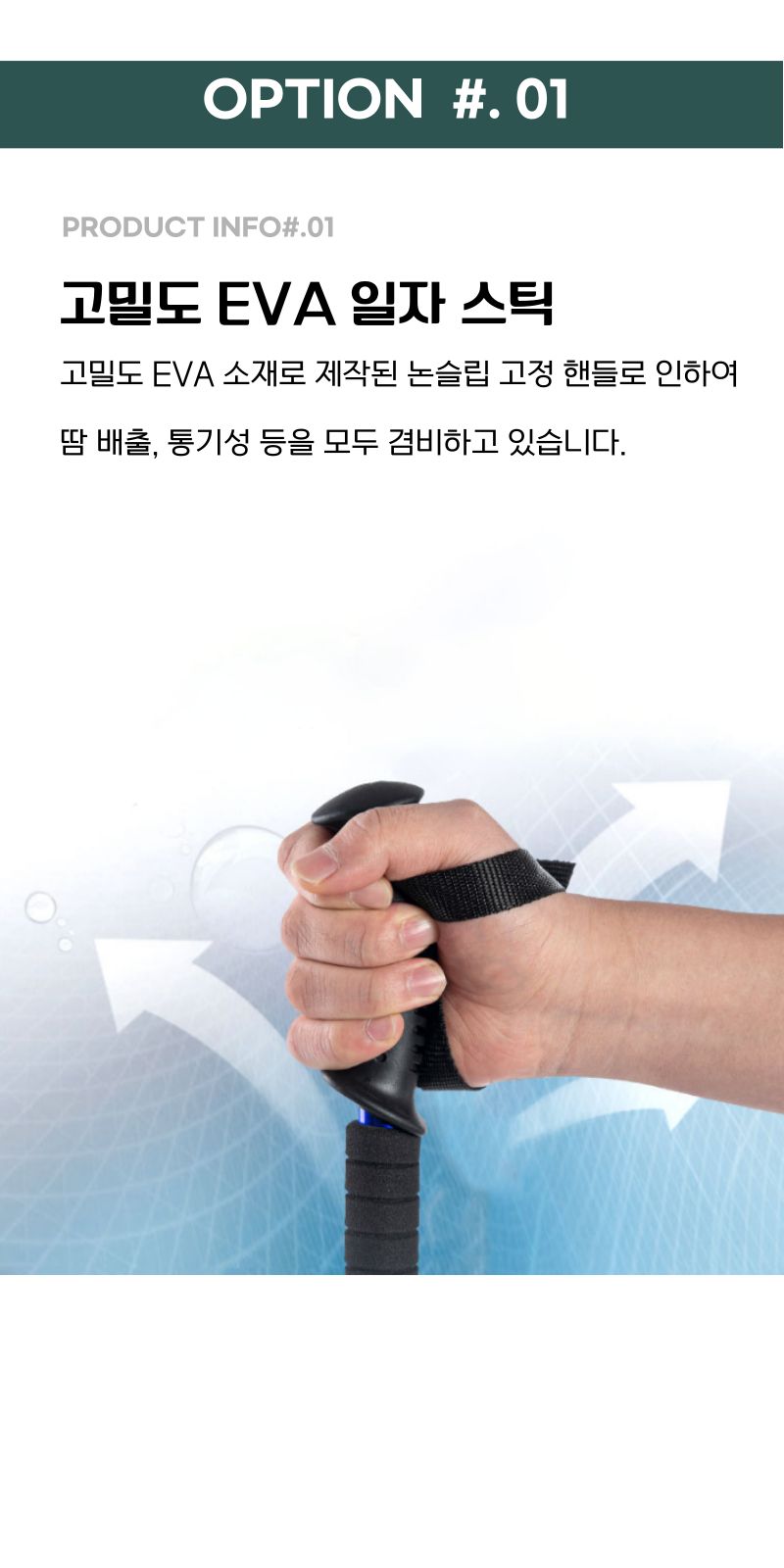 3단 멀티 지팡이 길이조절 미끄럼방지 지팡이 등산스틱 등산지팡이 3단등산스틱 3단등산지팡이 경량등산스틱 초경량등산지팡이 접이식등산스틱 등산용스틱 가벼운등산스틱 T자형등산스틱