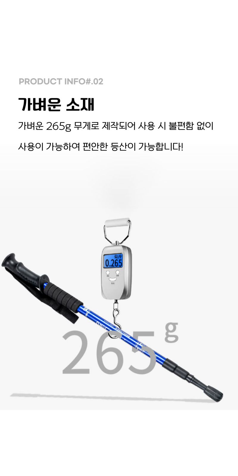 3단 멀티 지팡이 길이조절 미끄럼방지 지팡이 등산스틱 등산지팡이 3단등산스틱 3단등산지팡이 경량등산스틱 초경량등산지팡이 접이식등산스틱 등산용스틱 가벼운등산스틱 T자형등산스틱