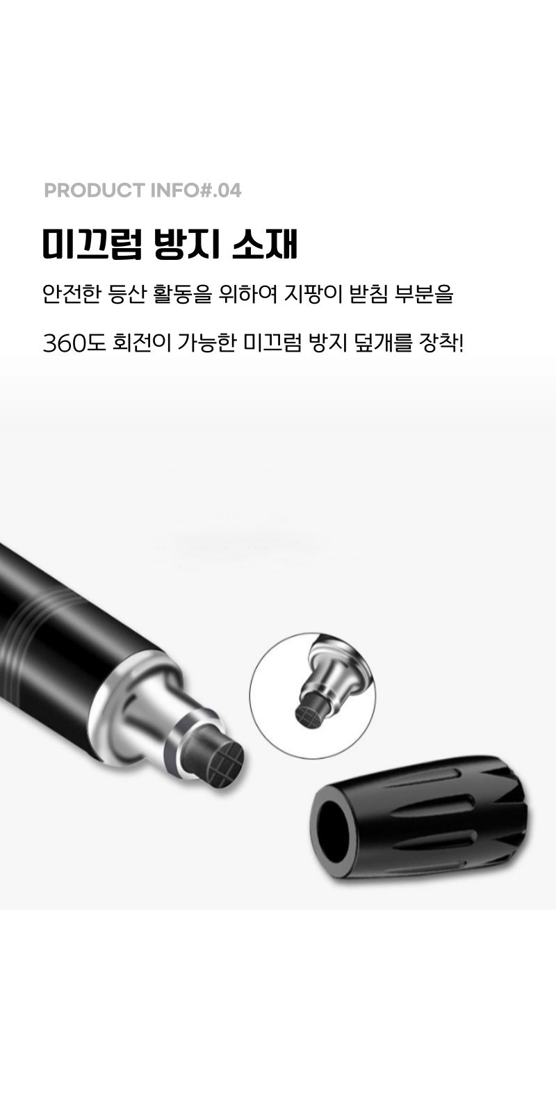 3단 멀티 지팡이 길이조절 미끄럼방지 지팡이 등산스틱 등산지팡이 3단등산스틱 3단등산지팡이 경량등산스틱 초경량등산지팡이 접이식등산스틱 등산용스틱 가벼운등산스틱 T자형등산스틱