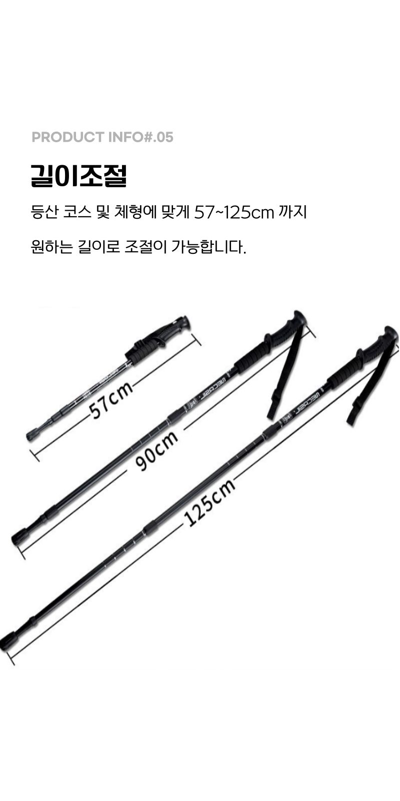 3단 멀티 지팡이 길이조절 미끄럼방지 지팡이 등산스틱 등산지팡이 3단등산스틱 3단등산지팡이 경량등산스틱 초경량등산지팡이 접이식등산스틱 등산용스틱 가벼운등산스틱 T자형등산스틱