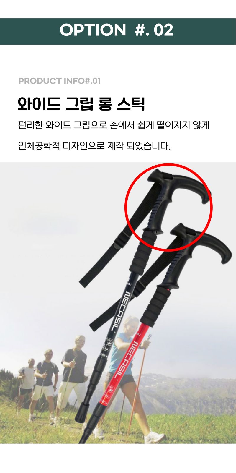 3단 멀티 지팡이 길이조절 미끄럼방지 지팡이 등산스틱 등산지팡이 3단등산스틱 3단등산지팡이 경량등산스틱 초경량등산지팡이 접이식등산스틱 등산용스틱 가벼운등산스틱 T자형등산스틱