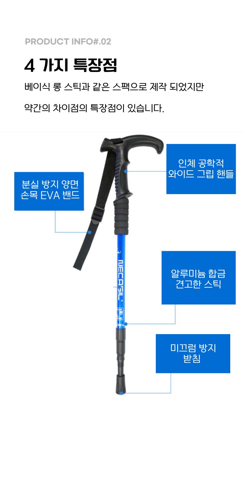 3단 멀티 지팡이 길이조절 미끄럼방지 지팡이 등산스틱 등산지팡이 3단등산스틱 3단등산지팡이 경량등산스틱 초경량등산지팡이 접이식등산스틱 등산용스틱 가벼운등산스틱 T자형등산스틱