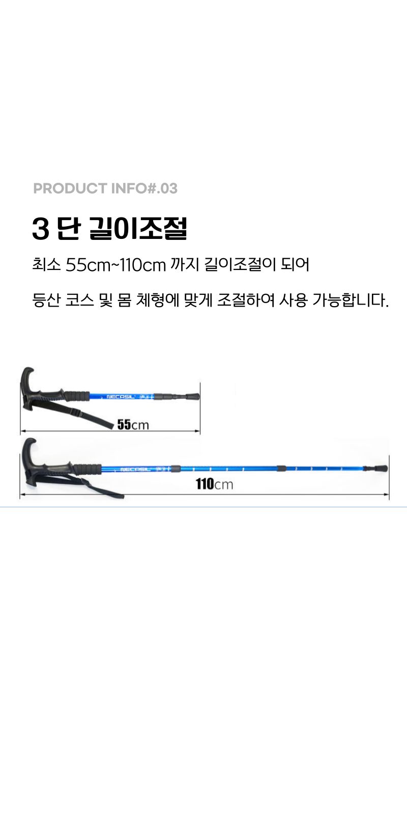 3단 멀티 지팡이 길이조절 미끄럼방지 지팡이 등산스틱 등산지팡이 3단등산스틱 3단등산지팡이 경량등산스틱 초경량등산지팡이 접이식등산스틱 등산용스틱 가벼운등산스틱 T자형등산스틱