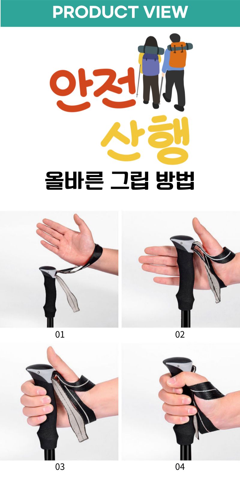 3단 멀티 지팡이 길이조절 미끄럼방지 지팡이 등산스틱 등산지팡이 3단등산스틱 3단등산지팡이 경량등산스틱 초경량등산지팡이 접이식등산스틱 등산용스틱 가벼운등산스틱 T자형등산스틱