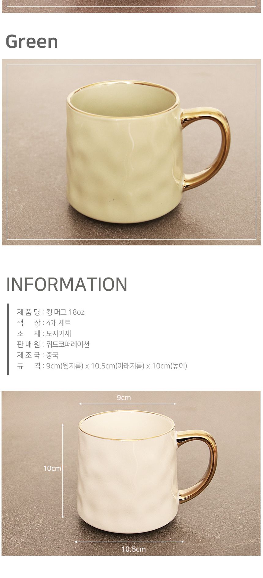 킹 머그 18oz 컵 머그잔 음료잔 다용도잔 손잡이컵 회사컵 사무실컵 유리컵 집들이선물 물컵 디자인머그컵 주방컵 다용도컵