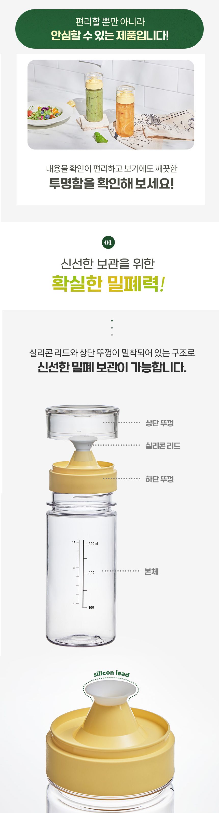 씨밀렉스 클로일 오일병 양념통 350ml 참기름병 소스병 기름병 양념병 소스통 오일병 들기름병 간장병 시럽병 원형소스병 원형오일병 주방소스병 소분오일병 소분병