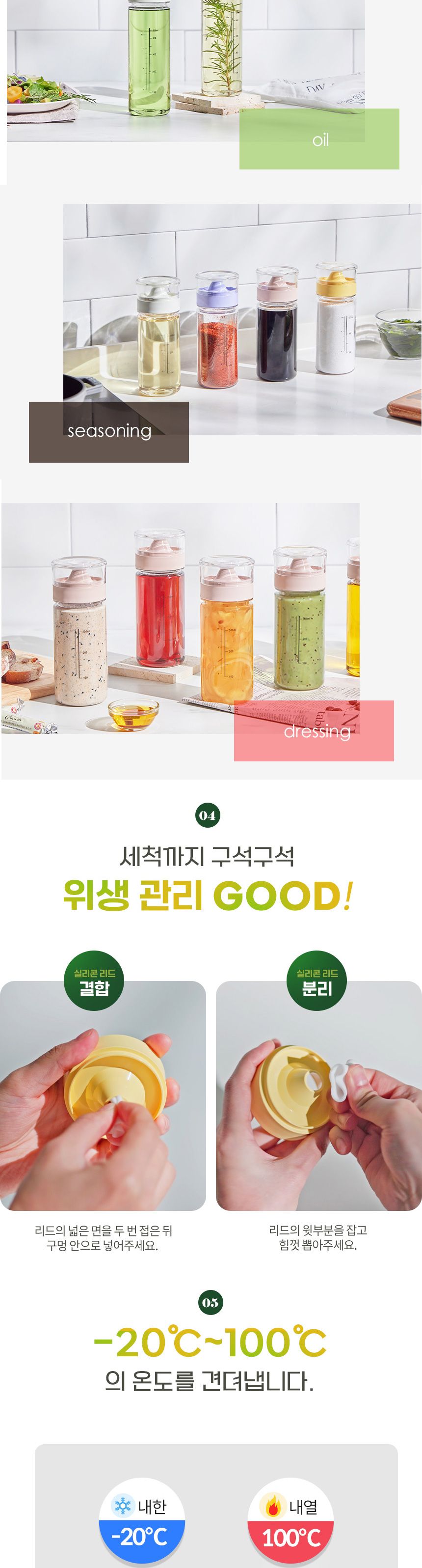 씨밀렉스 클로일 오일병 양념통 350ml 참기름병 소스병 기름병 양념병 소스통 오일병 들기름병 간장병 시럽병 원형소스병 원형오일병 주방소스병 소분오일병 소분병