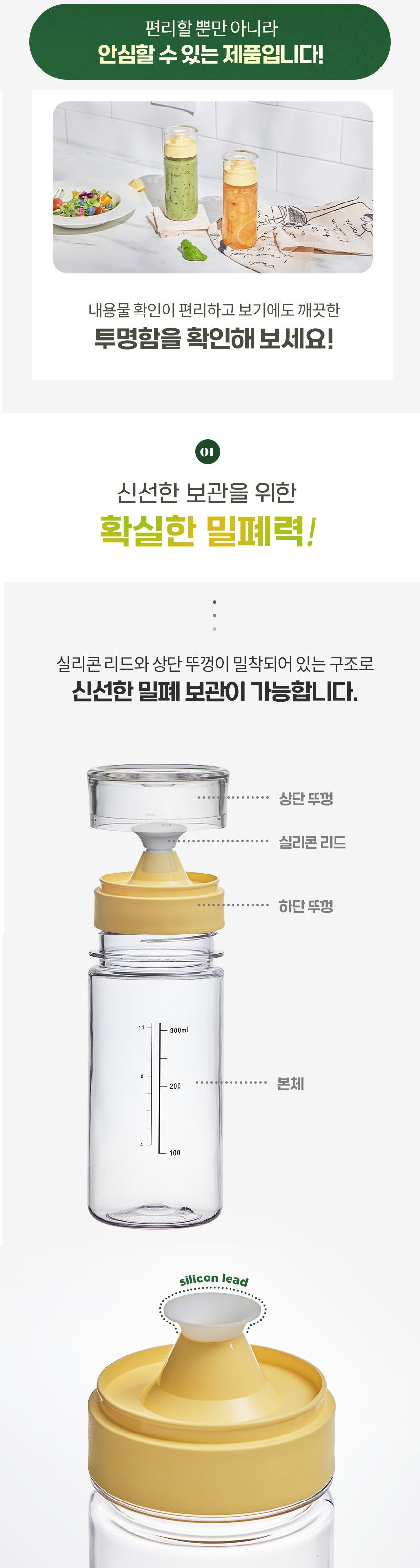 씨밀렉스 클로일 오일병 양념통 500ml 참기름병 소스병 기름병 양념병 소스통 오일병 들기름병 간장병 시럽병 원형소스병 원형오일병 주방소스병 소분오일병 소분병