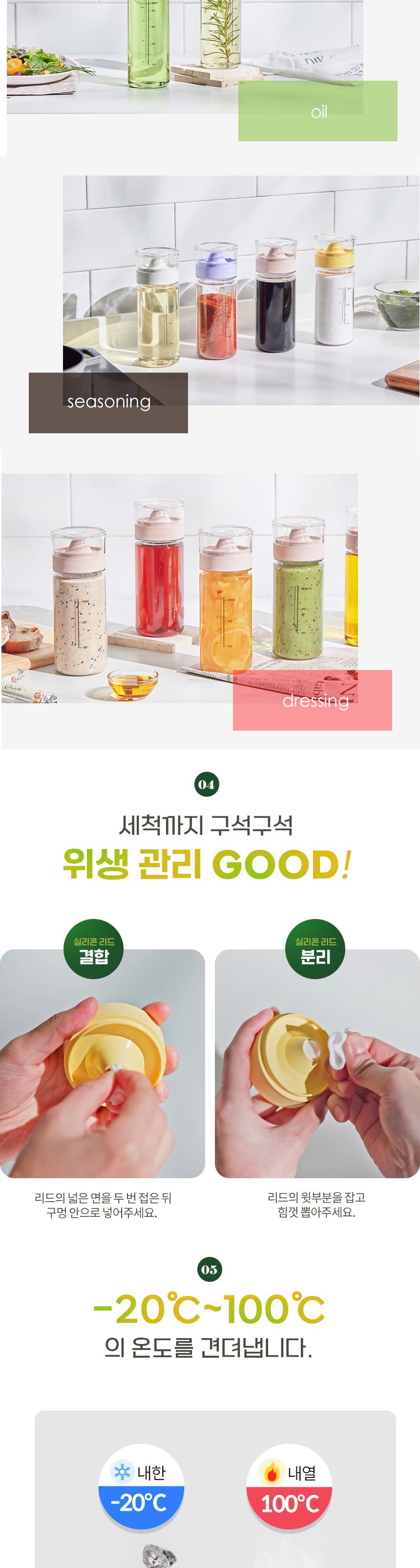씨밀렉스 클로일 오일병 양념통 500ml 참기름병 소스병 기름병 양념병 소스통 오일병 들기름병 간장병 시럽병 원형소스병 원형오일병 주방소스병 소분오일병 소분병