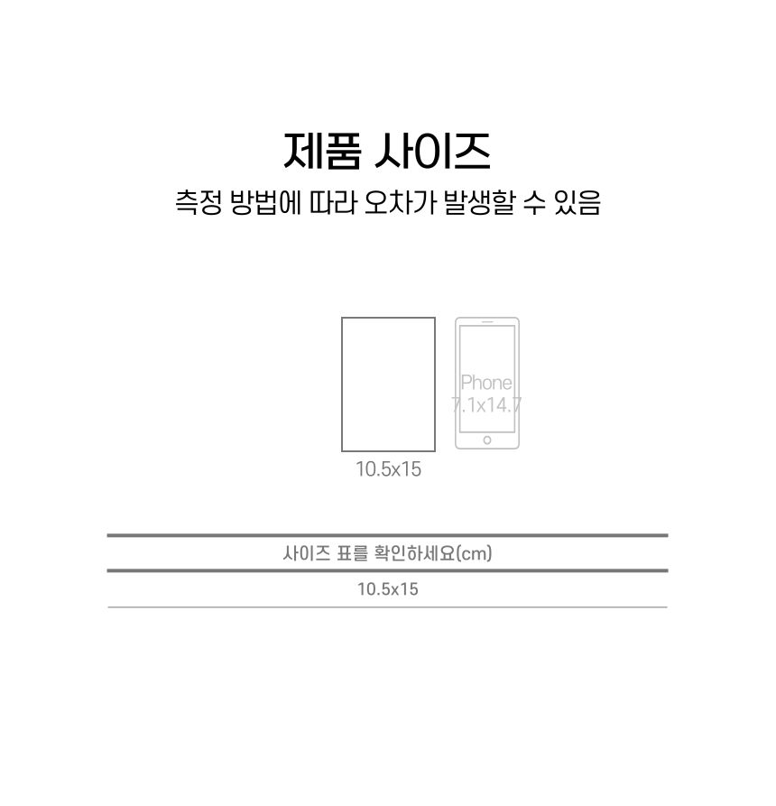 마카롱 파스텔 지퍼백 10.5x15cm 민트 1p 포장백 포장비닐백 포장봉투 지퍼백 구디백 마카롱지퍼백 선물포장 소분포장 악세사리포장 화장품포장 컬러지퍼백 다용도지퍼백