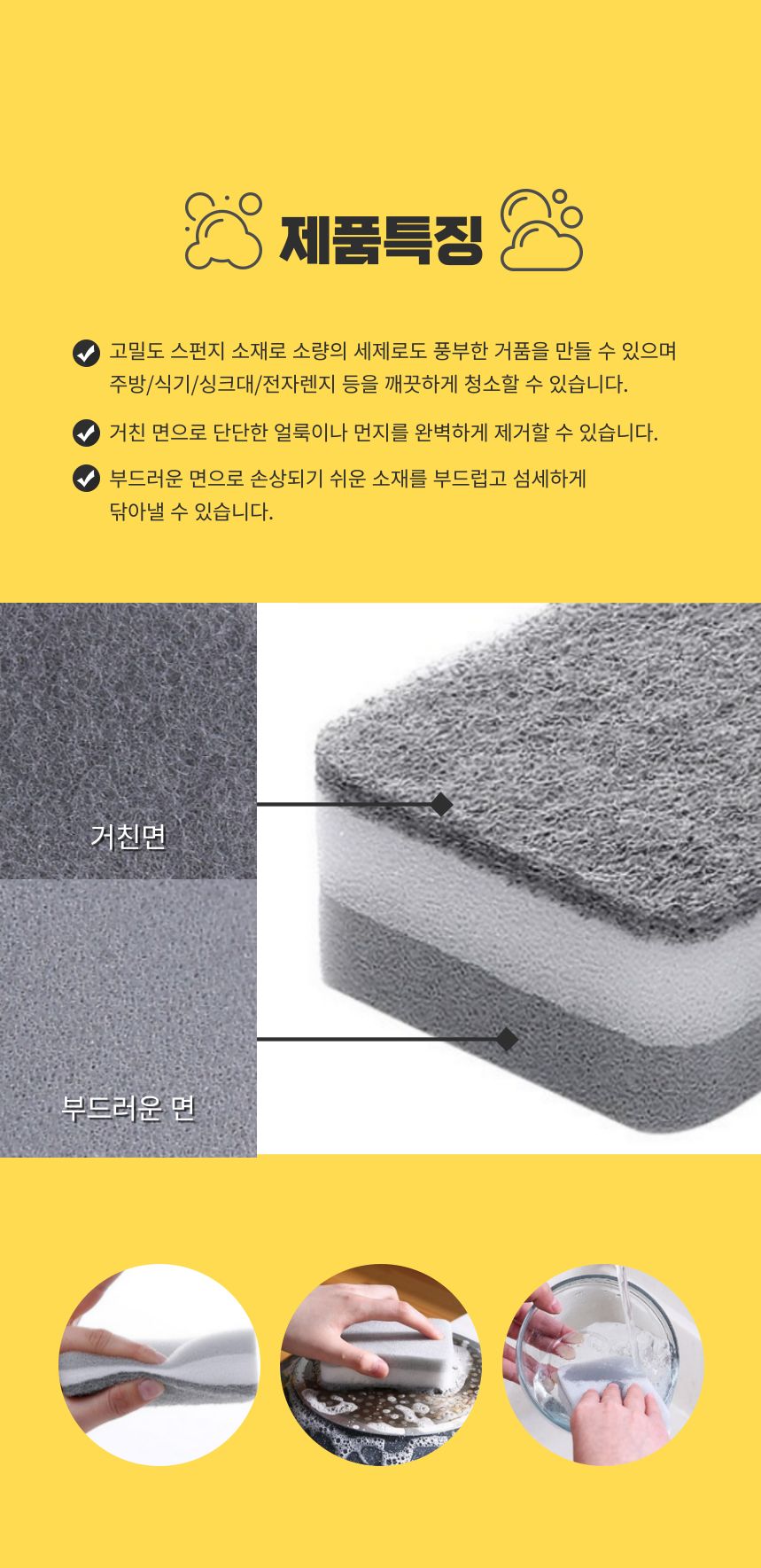 모던 다목적 양면 수세미 5p 스폰지 스펀지 스폰지수세미 스펀지수세미 수세미 다목적수세미 청소용수세미 가성비수세미 양면수세미 양면스펀지