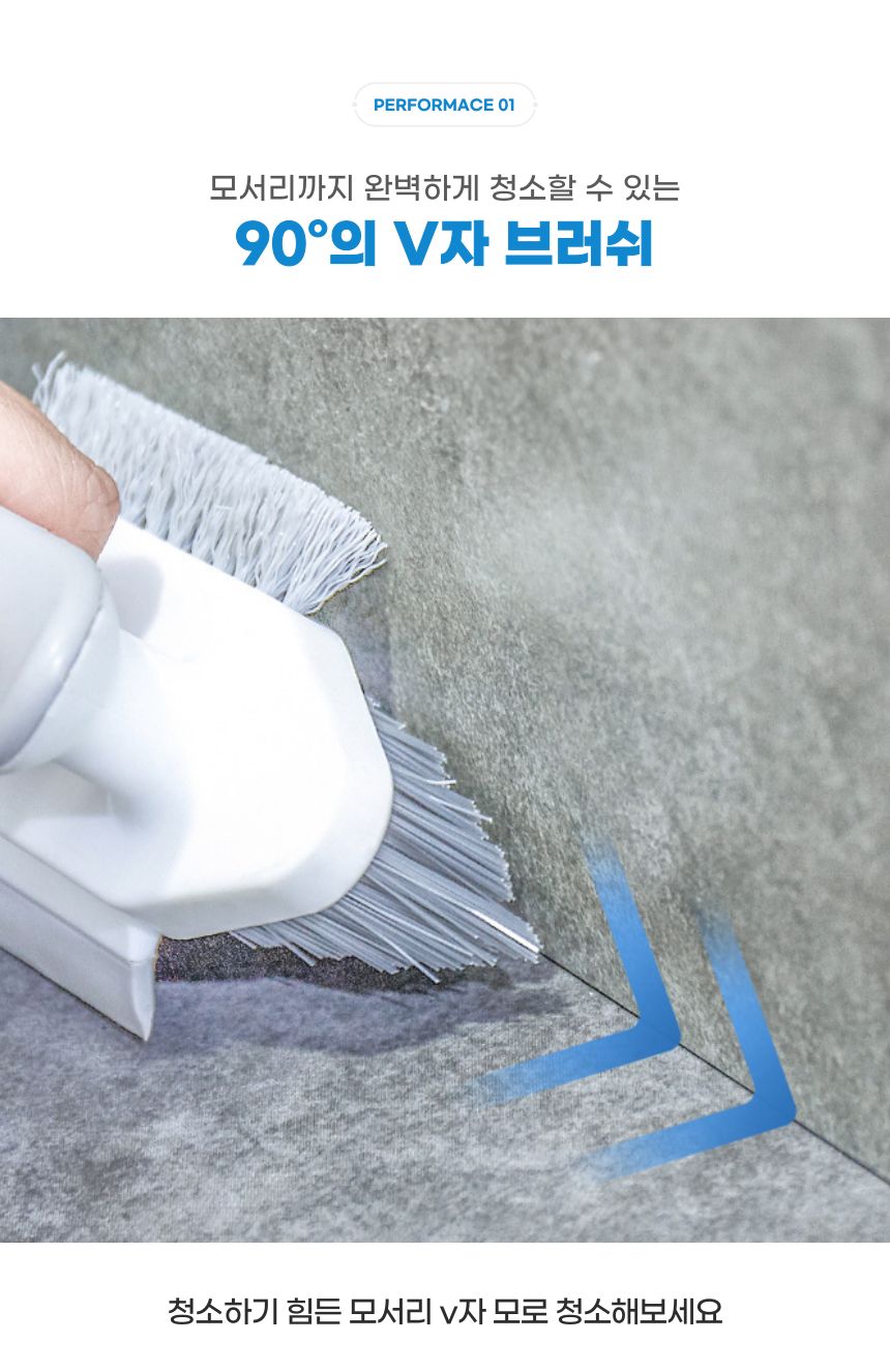 4in1 욕실 틈새 바닥 청소솔 화이트 청소솔 솔 청소브러쉬 청소브러시 브러시 화장실청소솔 틈새바닥솔 틈새바닥청소솔 욕실청소솔 욕실청소브러쉬 가정용청소솔