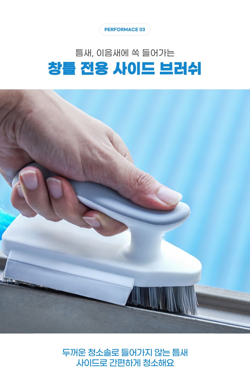 4in1 욕실 틈새 바닥 청소솔 화이트 청소솔 솔 청소브러쉬 청소브러시 브러시 화장실청소솔 틈새바닥솔 틈새바닥청소솔 욕실청소솔 욕실청소브러쉬 가정용청소솔
