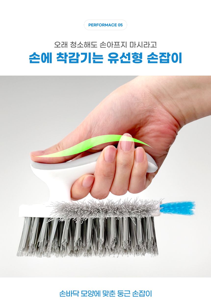 4in1 욕실 틈새 바닥 청소솔 화이트 청소솔 솔 청소브러쉬 청소브러시 브러시 화장실청소솔 틈새바닥솔 틈새바닥청소솔 욕실청소솔 욕실청소브러쉬 가정용청소솔