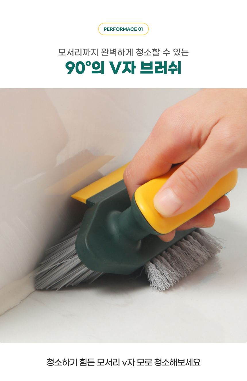 4in1 욕실 틈새 바닥 청소솔 옐로우다크그린 청소솔 솔 청소브러쉬 청소브러시 브러시 화장실청소솔 틈새바닥솔 틈새바닥청소솔 욕실청소솔 욕실청소브러쉬 가정용청소솔