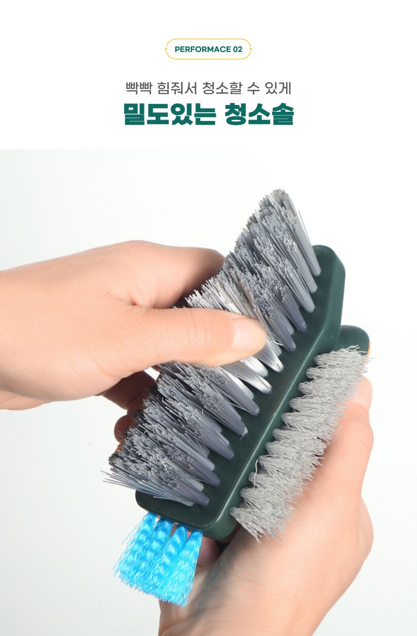 4in1 욕실 틈새 바닥 청소솔 옐로우다크그린 청소솔 솔 청소브러쉬 청소브러시 브러시 화장실청소솔 틈새바닥솔 틈새바닥청소솔 욕실청소솔 욕실청소브러쉬 가정용청소솔