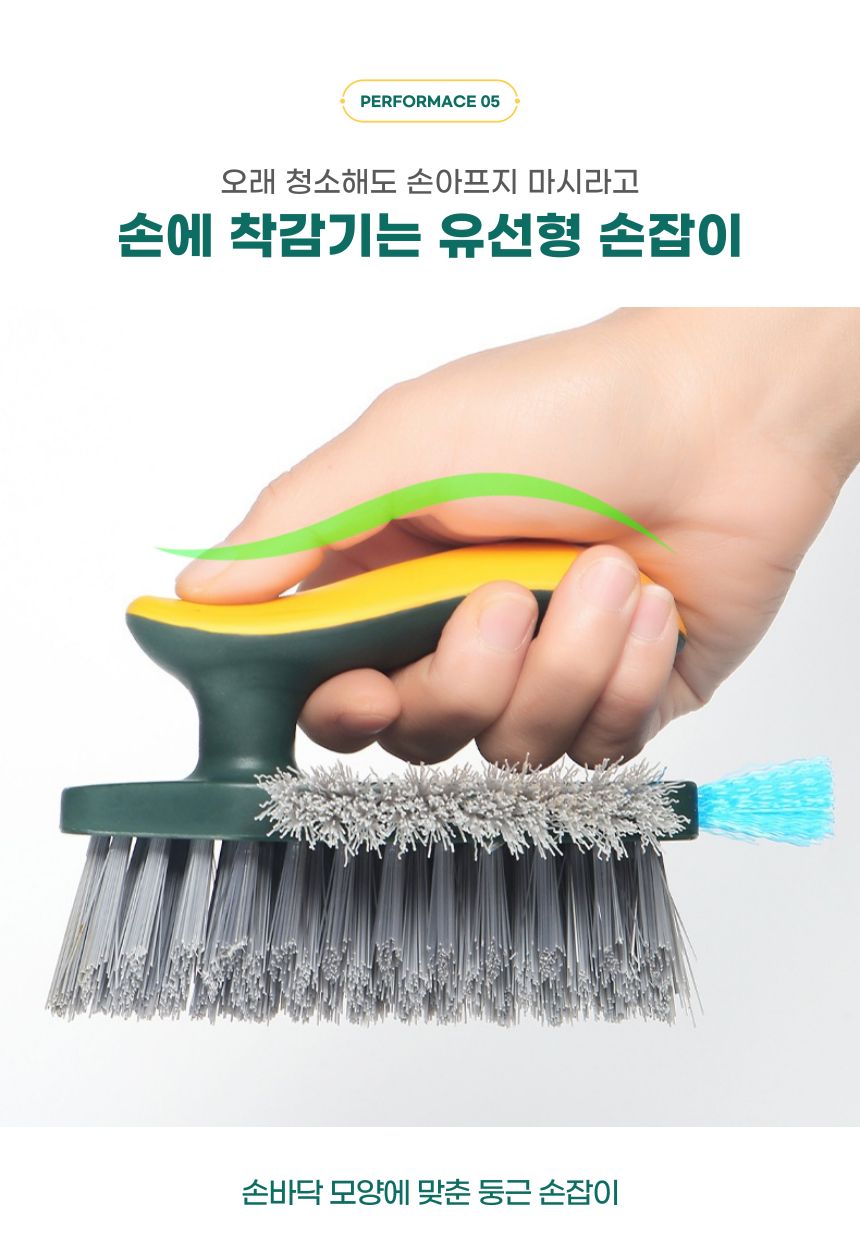 4in1 욕실 틈새 바닥 청소솔 옐로우다크그린 청소솔 솔 청소브러쉬 청소브러시 브러시 화장실청소솔 틈새바닥솔 틈새바닥청소솔 욕실청소솔 욕실청소브러쉬 가정용청소솔
