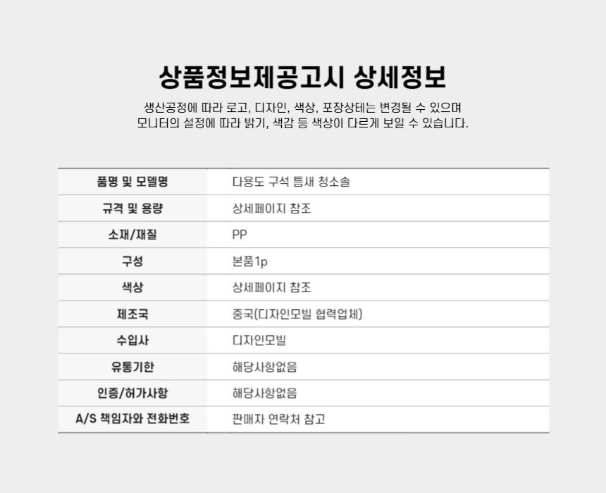 4in1 욕실 틈새 바닥 청소솔 옐로우다크그린 청소솔 솔 청소브러쉬 청소브러시 브러시 화장실청소솔 틈새바닥솔 틈새바닥청소솔 욕실청소솔 욕실청소브러쉬 가정용청소솔