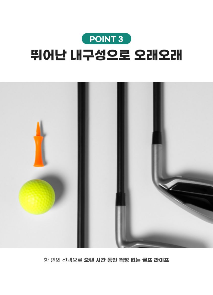 골린이 골프마스터 티샷메이커 다양한 길이 골프티 7종세트 골프티 골프티꽃이 골프티꽂이 플라스틱골프티 티샷메이커 골프숏티 골프용품 드라이버티 티마커 골프볼마커 골프티홀더