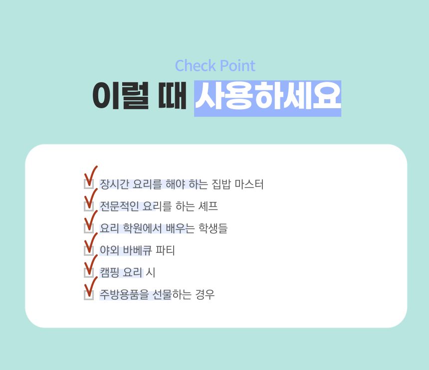 미끄럼방지 식칼 칼등 실리콘 덮개 칼자루 커버 2p 손보호 칼자루 칼커버 실리콘칼커버 칼등커버 칼덮개 가정용중식도커버 다마스커스칼 식칼커버 주방손보호 칼등실리콘커버