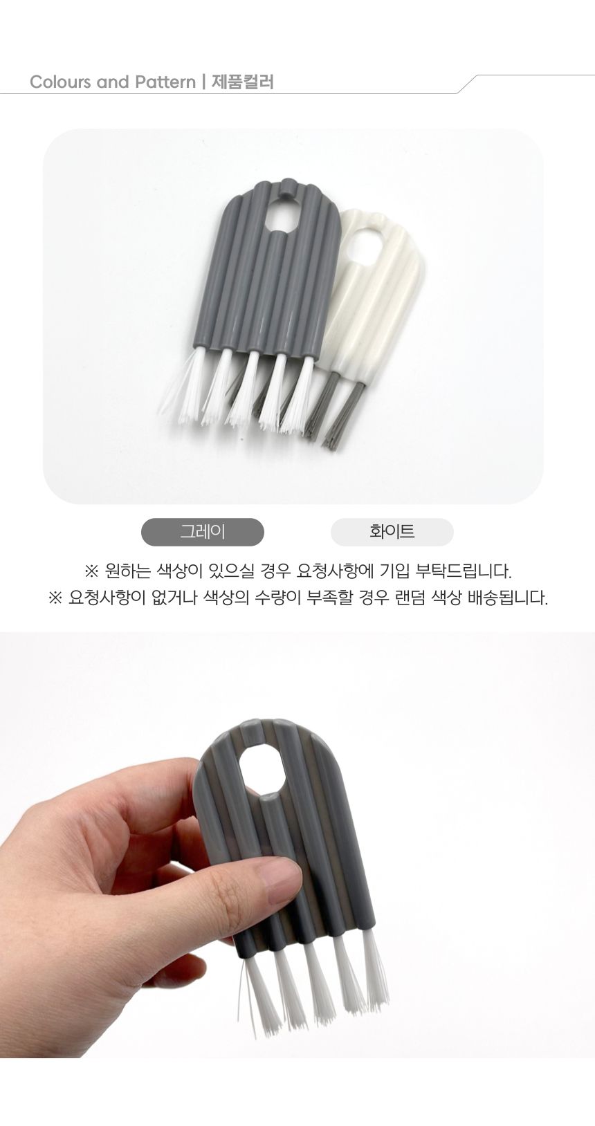 초슬림 만능 틈새 창틀 빈틈 구석 청소 브러쉬 초슬림만능브러쉬 초슬림브러쉬 봄맞이대청소 창틀청소 물때 창틀틈새브러쉬 입주청소용품 화장실줄눈청소 삼각솔 빈틈구석브러쉬 블라인드청소 물때지우개 방충망청소 창문틀청소