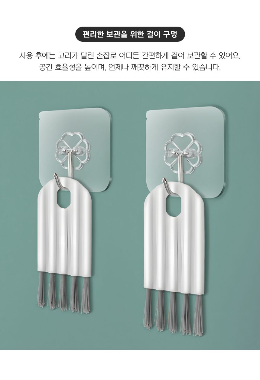 초슬림 만능 틈새 창틀 빈틈 구석 청소 브러쉬 초슬림만능브러쉬 초슬림브러쉬 봄맞이대청소 창틀청소 물때 창틀틈새브러쉬 입주청소용품 화장실줄눈청소 삼각솔 빈틈구석브러쉬 블라인드청소 물때지우개 방충망청소 창문틀청소