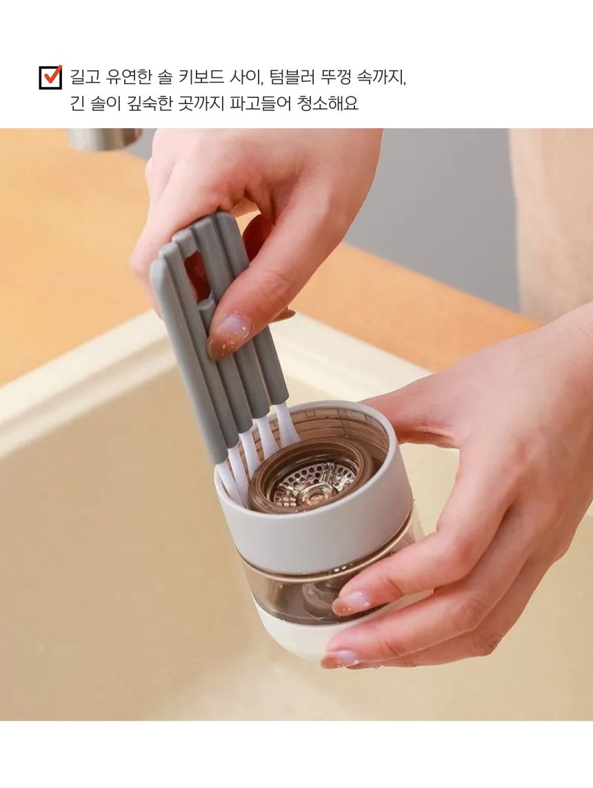 초슬림 만능 틈새 창틀 빈틈 구석 청소 브러쉬 초슬림만능브러쉬 초슬림브러쉬 봄맞이대청소 창틀청소 물때 창틀틈새브러쉬 입주청소용품 화장실줄눈청소 삼각솔 빈틈구석브러쉬 블라인드청소 물때지우개 방충망청소 창문틀청소