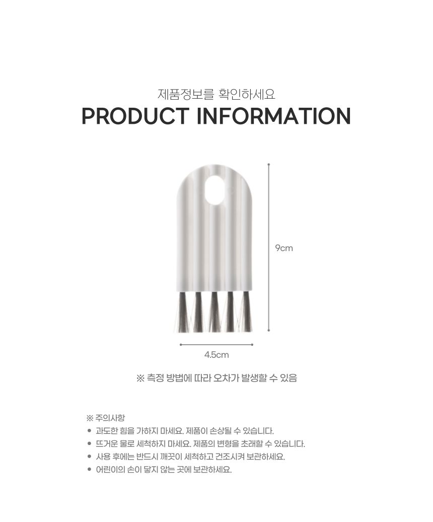 초슬림 만능 틈새 창틀 빈틈 구석 청소 브러쉬 초슬림만능브러쉬 초슬림브러쉬 봄맞이대청소 창틀청소 물때 창틀틈새브러쉬 입주청소용품 화장실줄눈청소 삼각솔 빈틈구석브러쉬 블라인드청소 물때지우개 방충망청소 창문틀청소