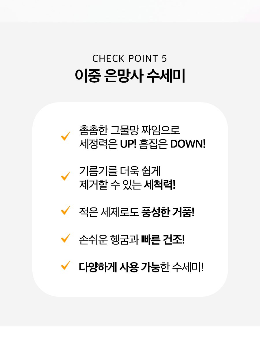 이중 은망사 수세미 2p 그물망수세미 은수세미 세척솔 수세미 그릇수세미 식기수세미 설거지수세미 세척수세미 주방수세미 다용도수세미 설거지소품 설거지도구