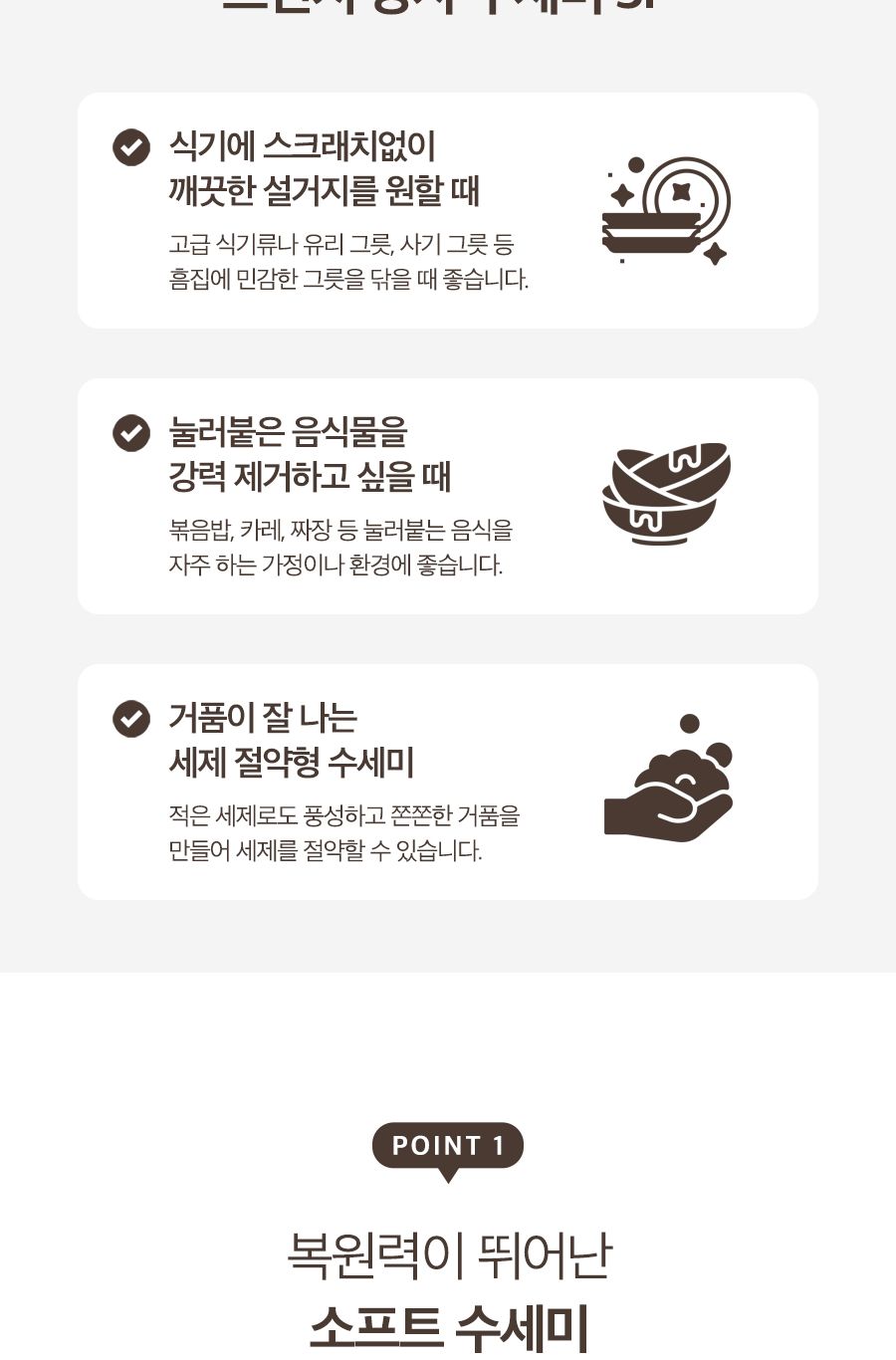 스펀지 망사 수세미 3p 수세미 망수세미 거품수세미 설겆이 설거지용품 설거지수세미 망사수세미 부엌수세미 부엌망사수세미 설거지 양면수세미